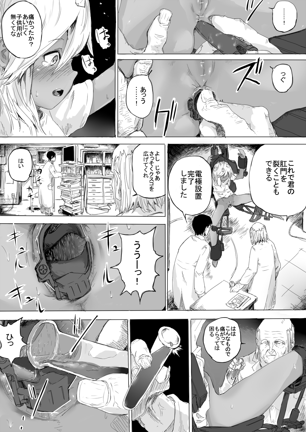 05