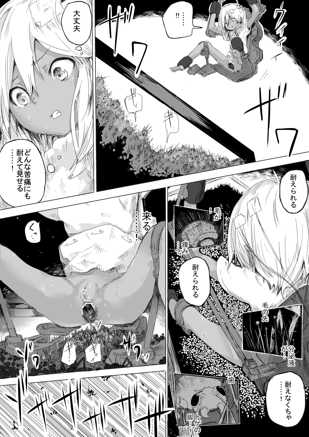 09