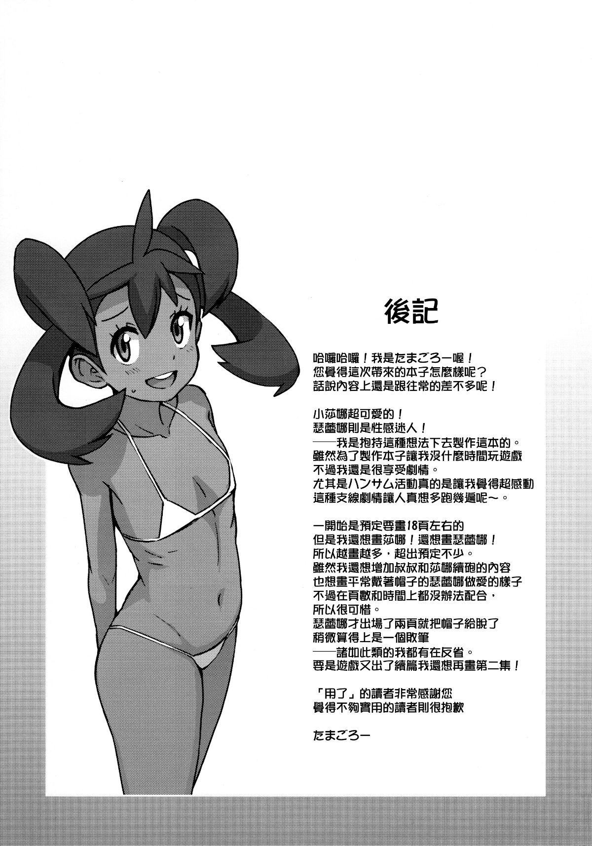 032fd
