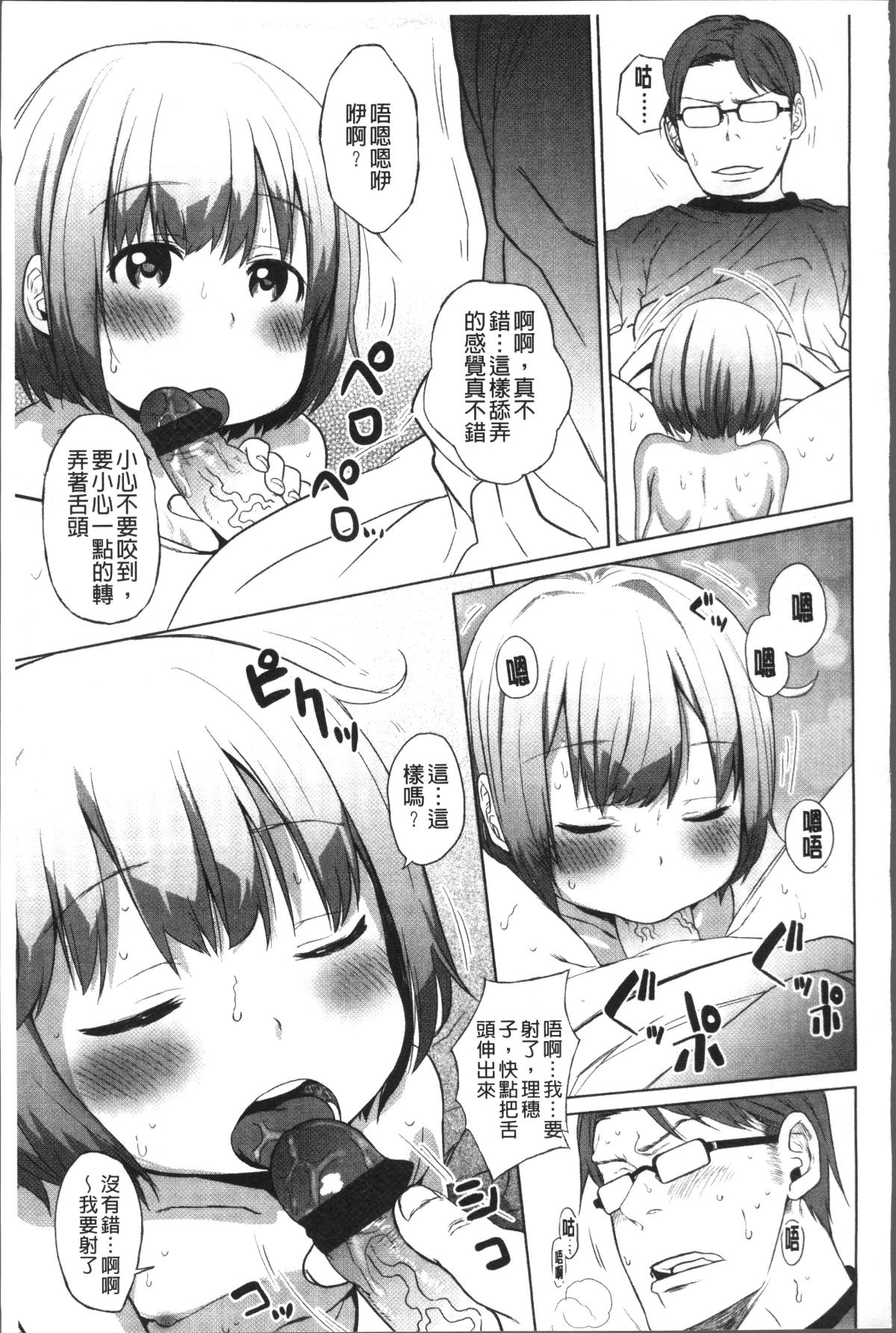 096