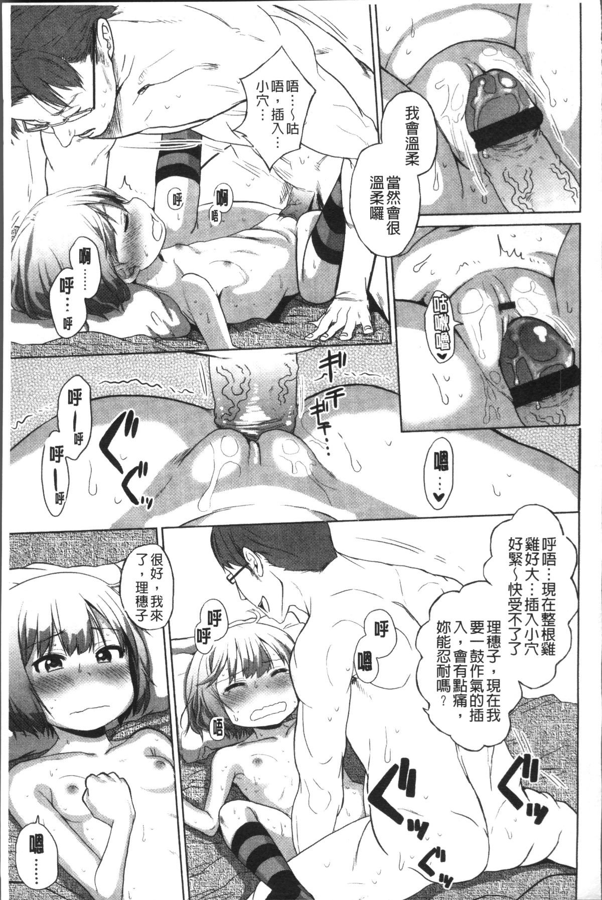 100