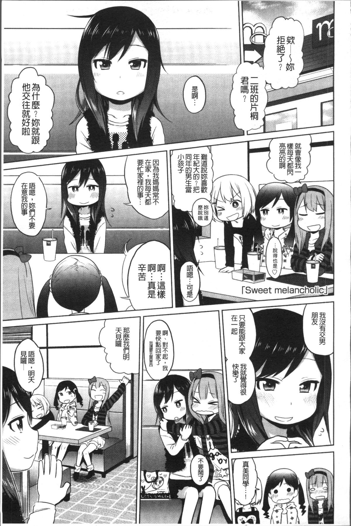 112