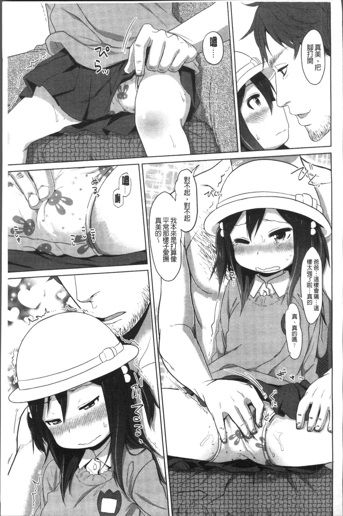 124