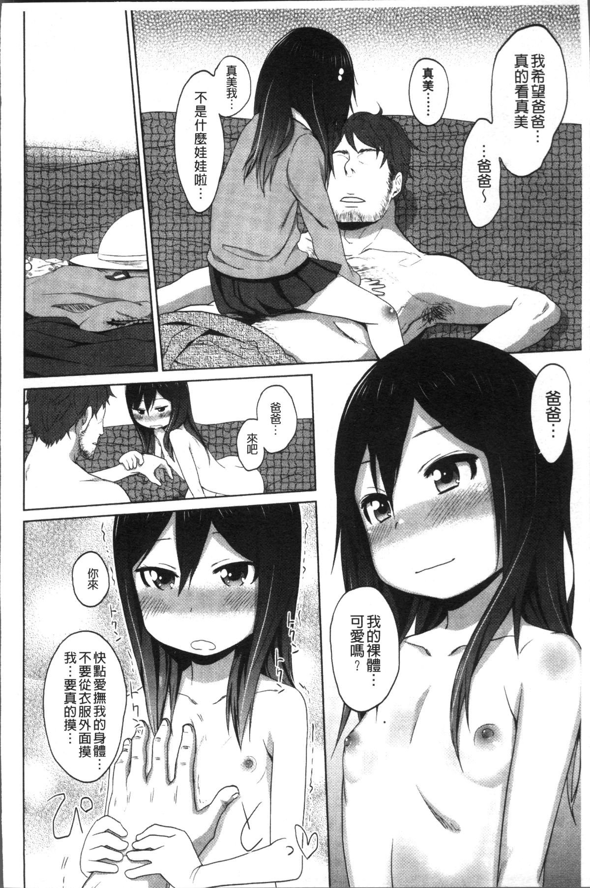 131
