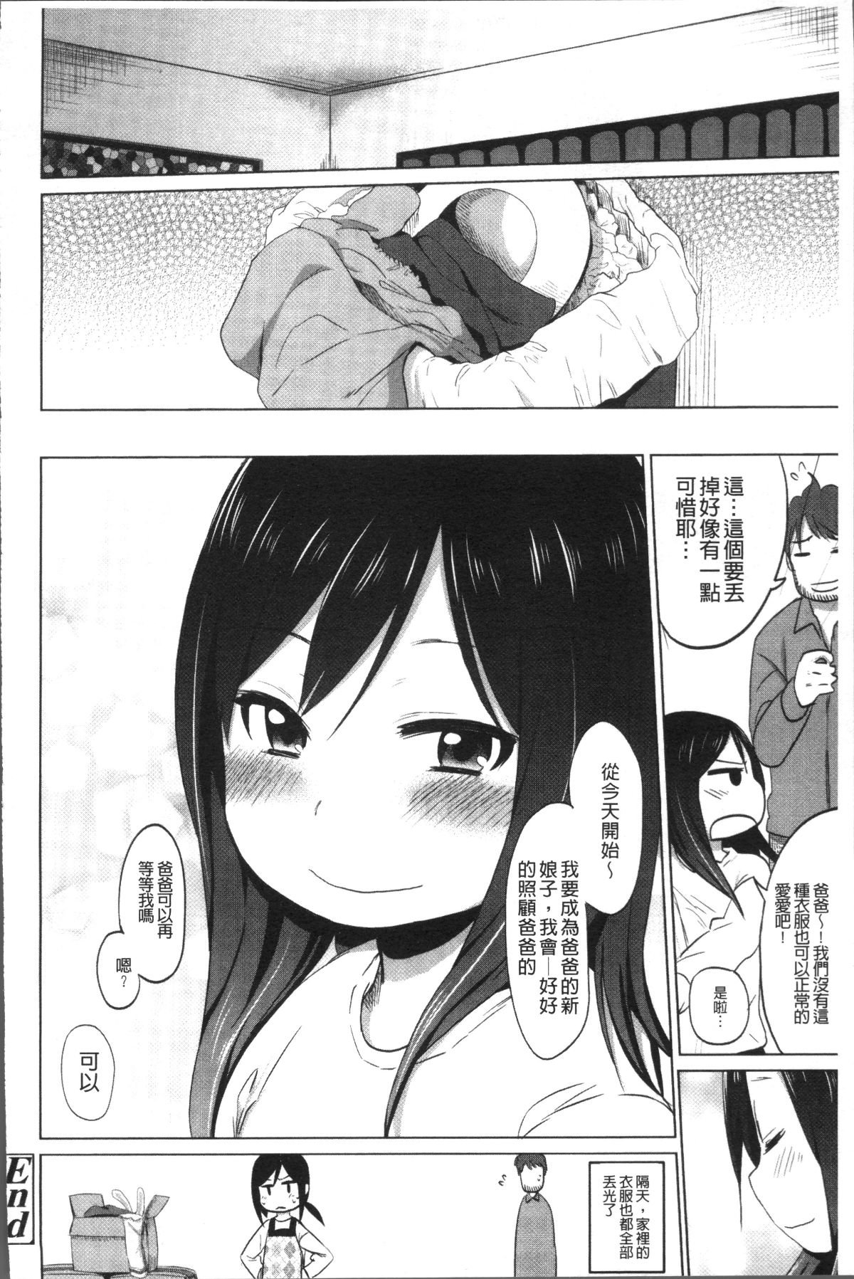 141
