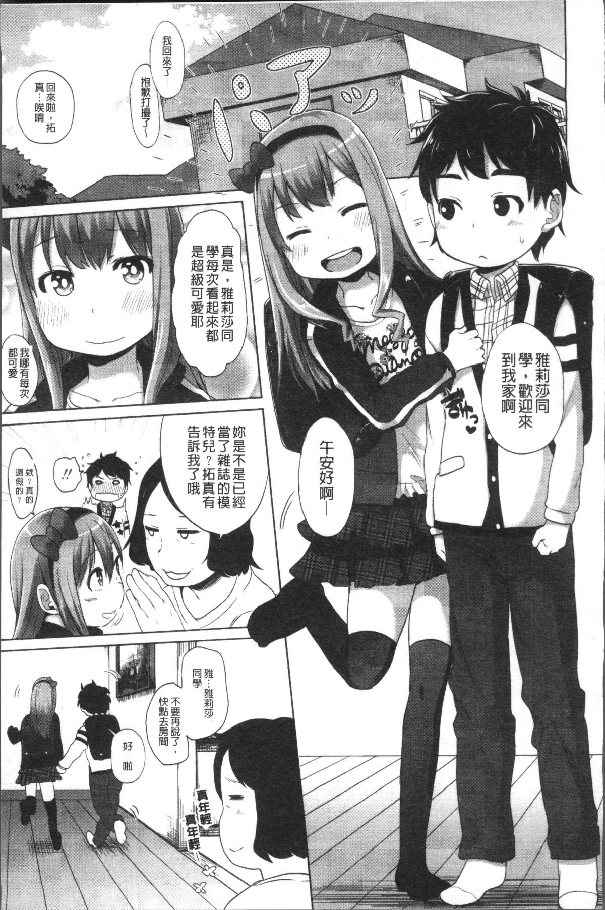 144