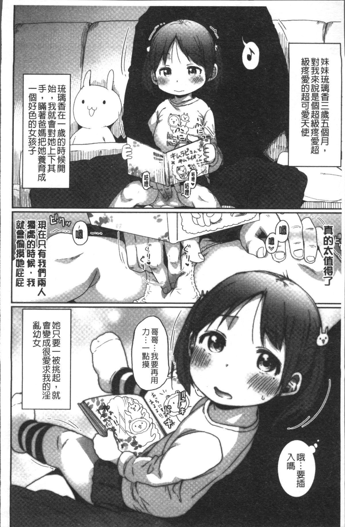 165