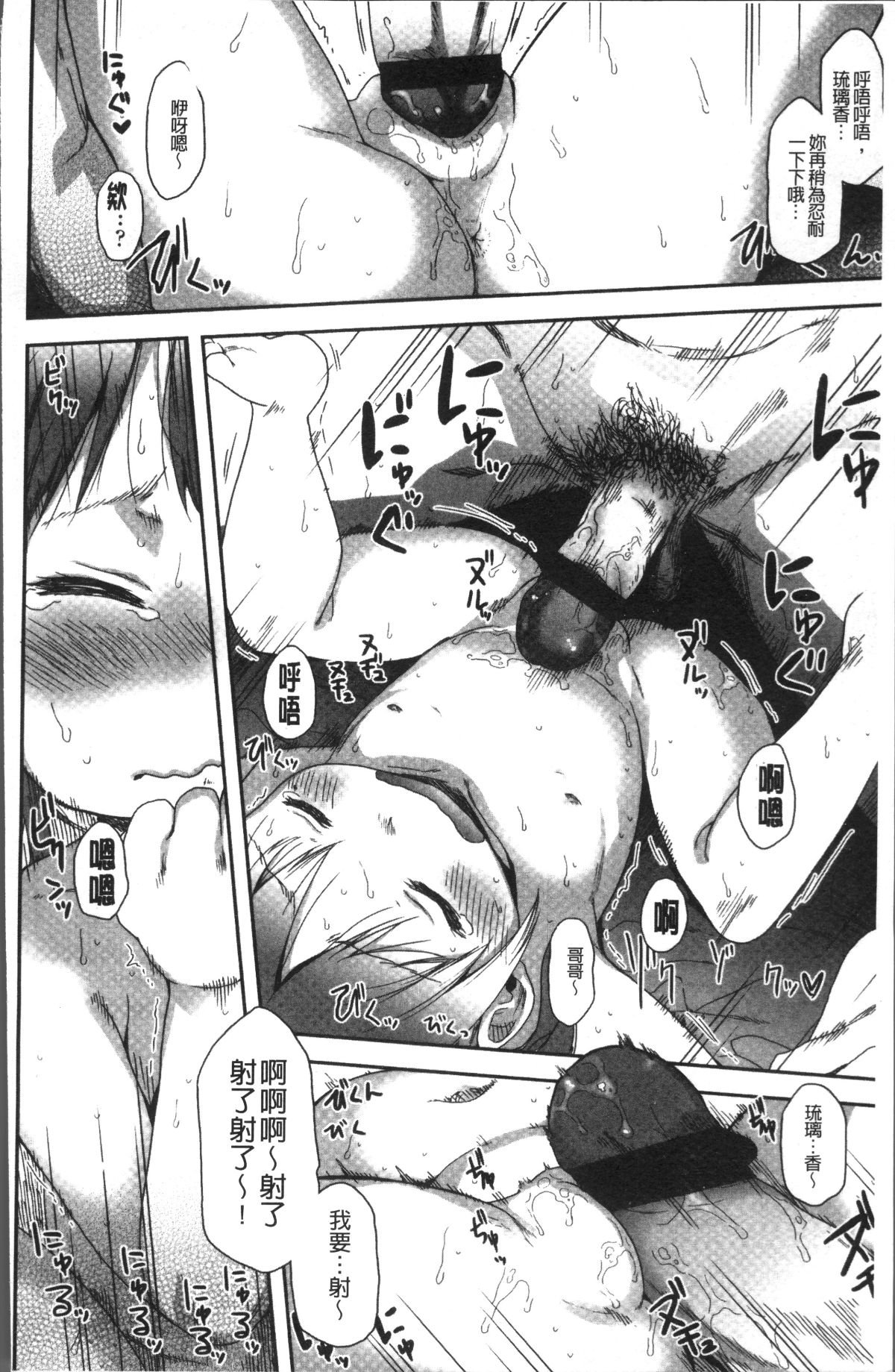 175