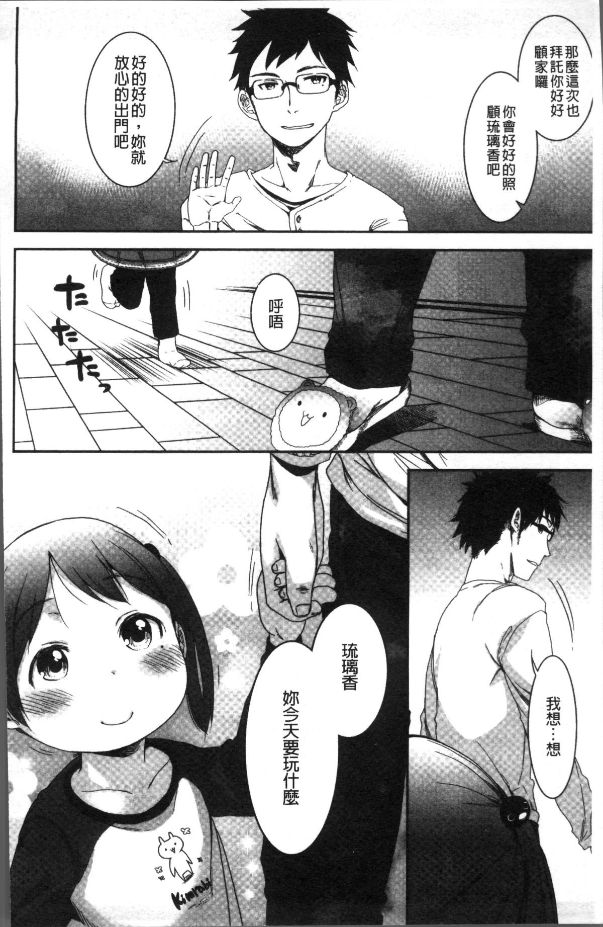 177