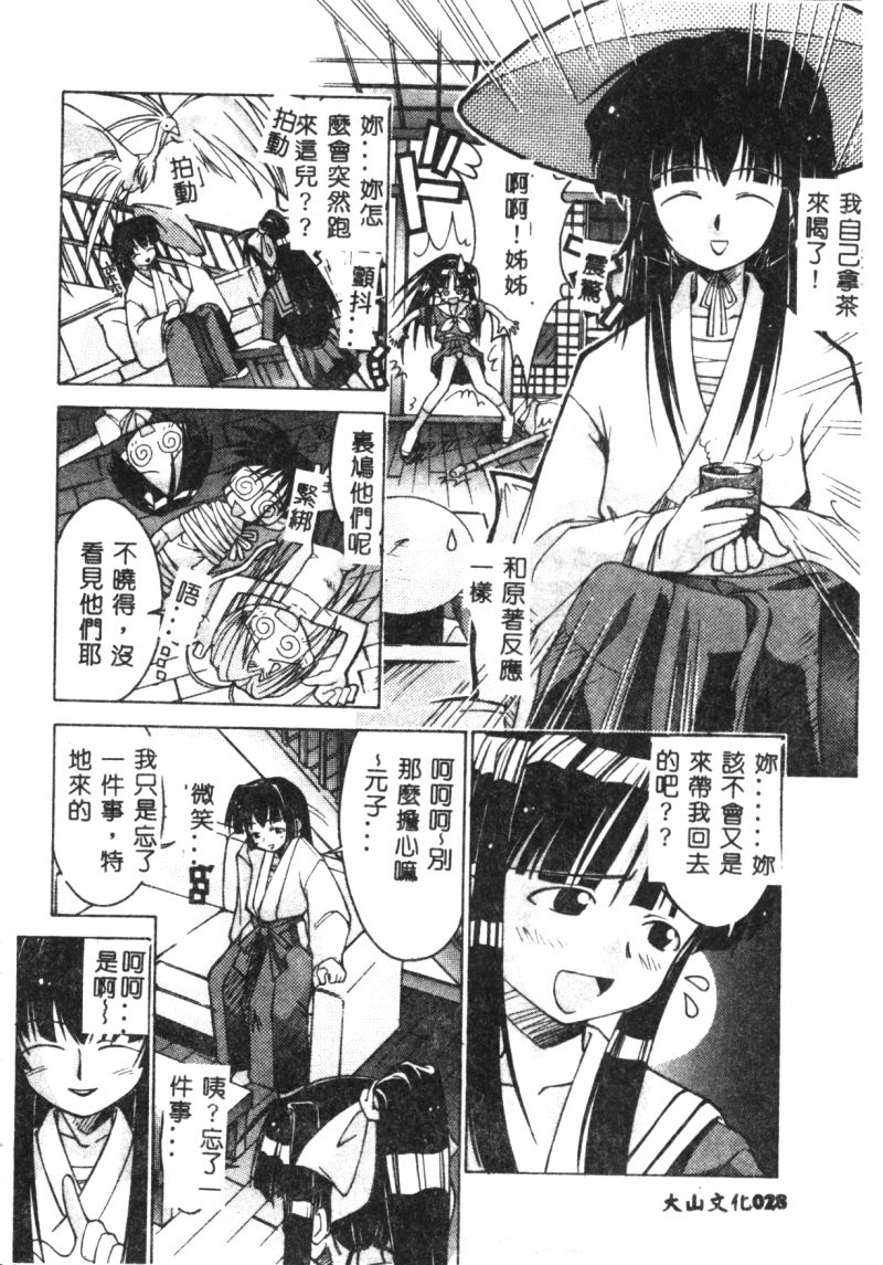 031