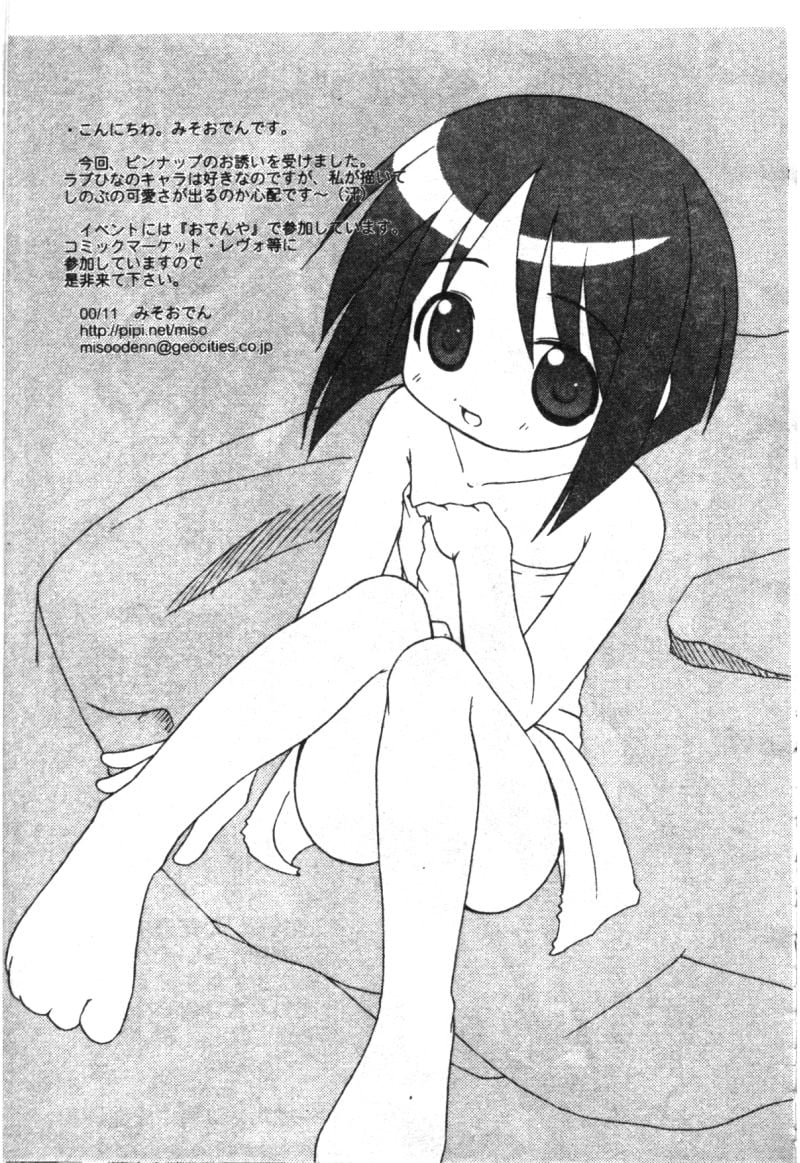 081