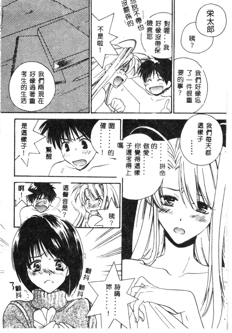 102