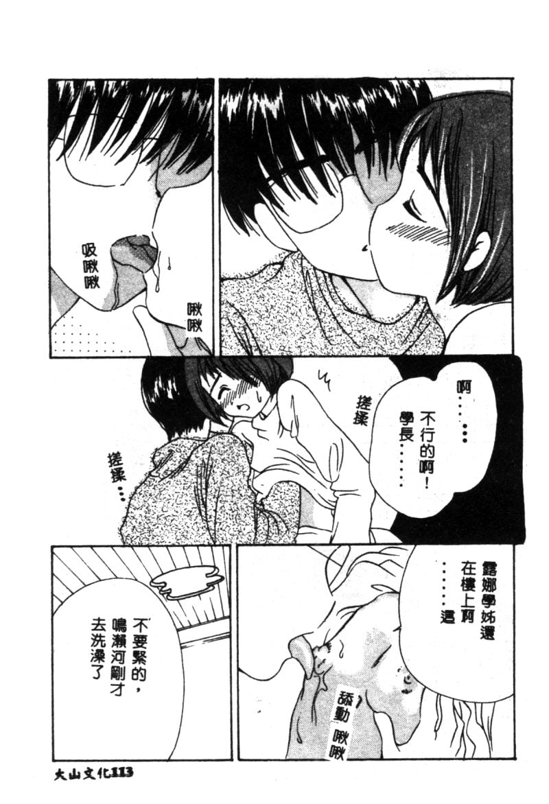 113