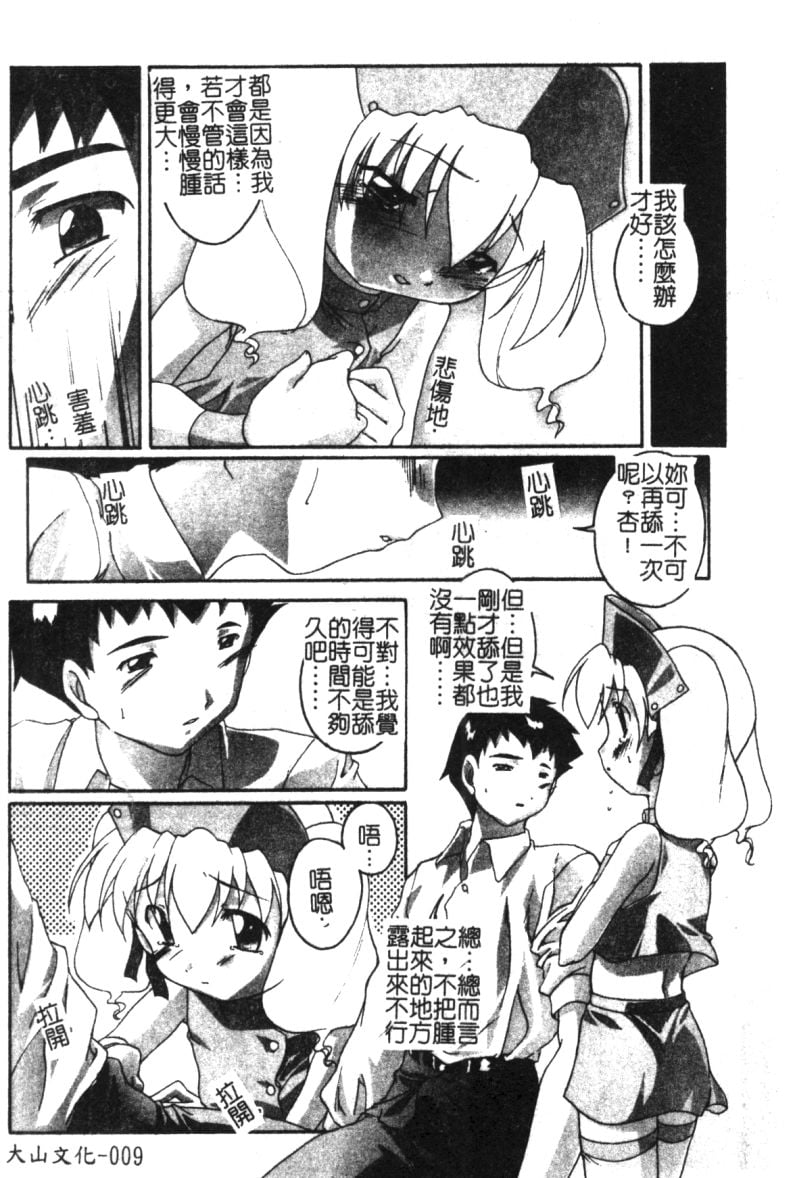 011