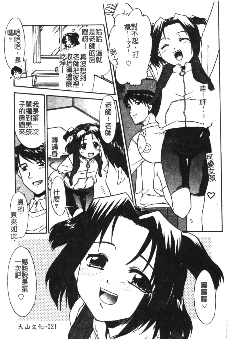 023