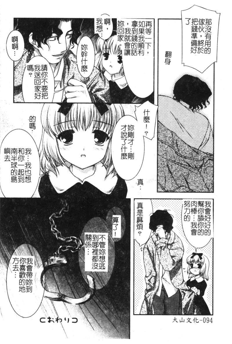 096