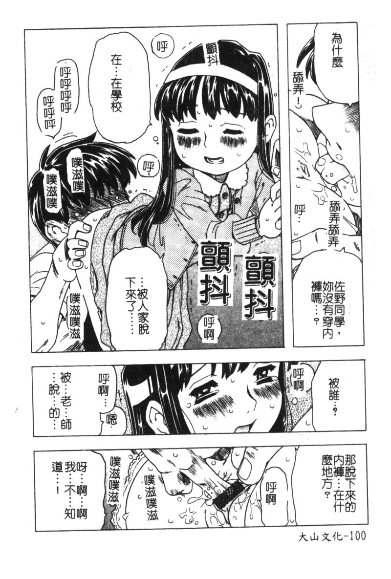 102