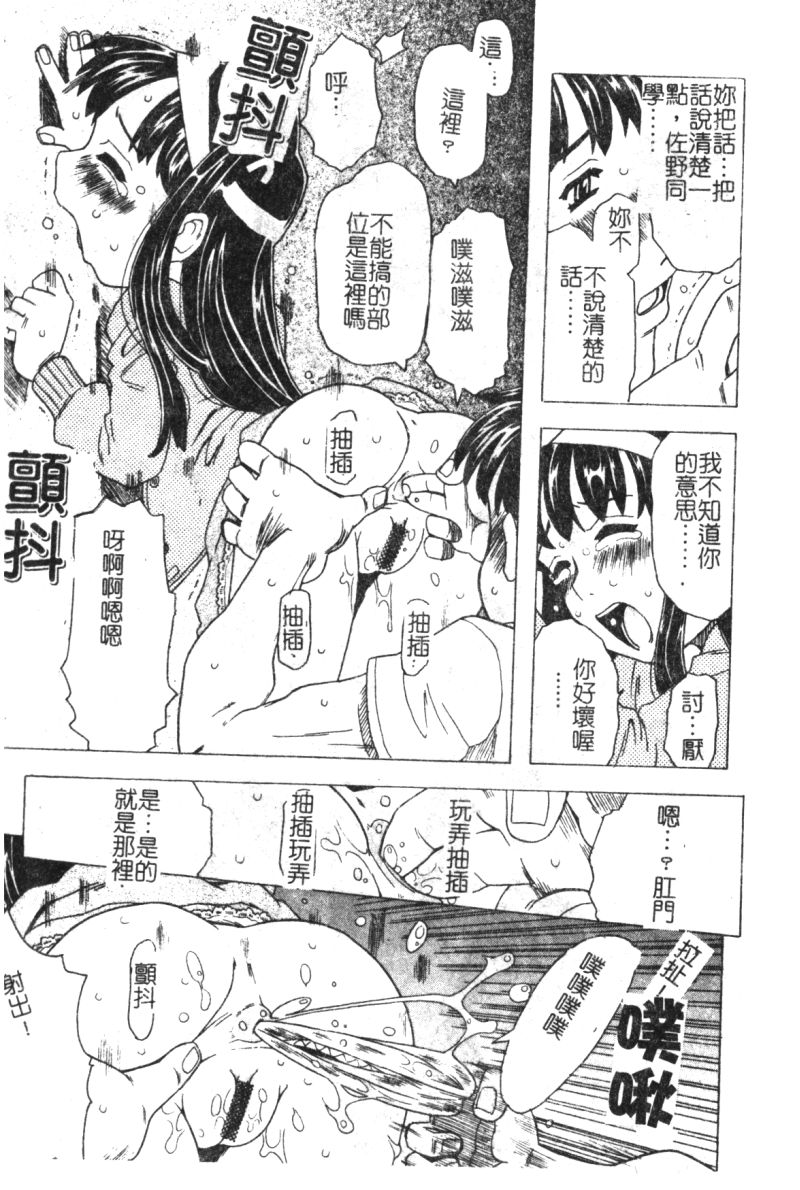 103