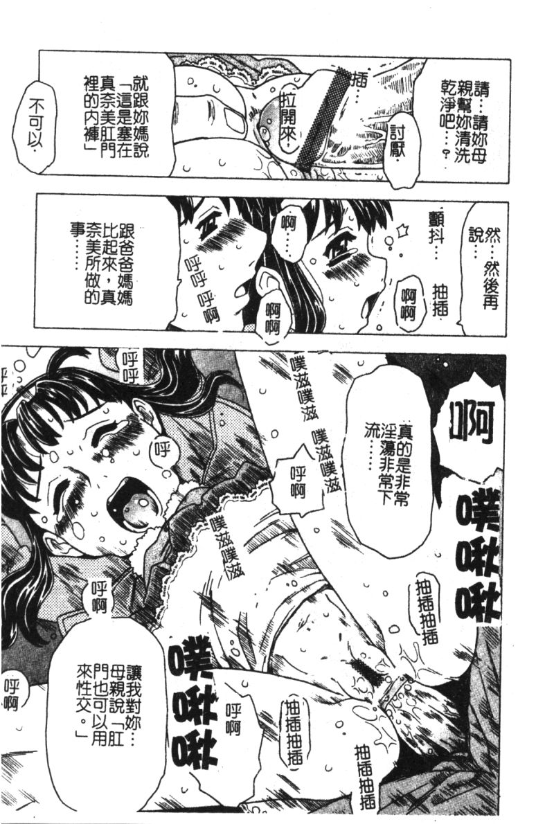 105