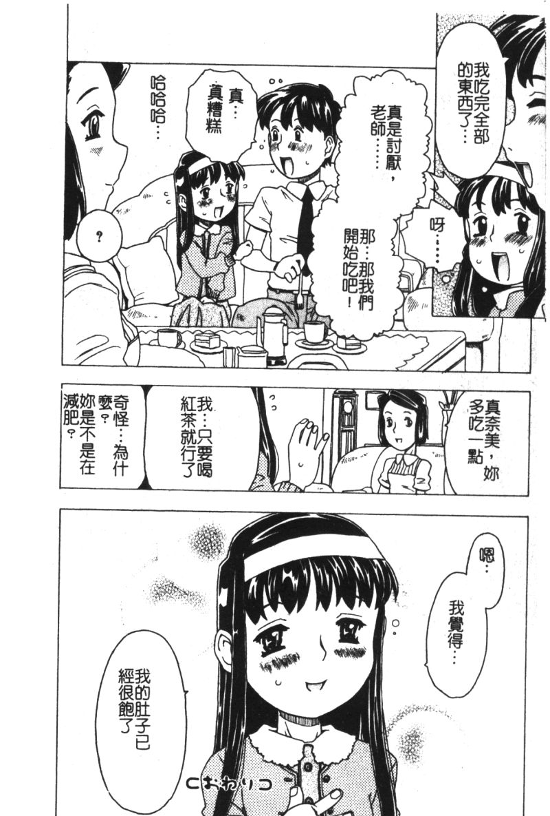 112