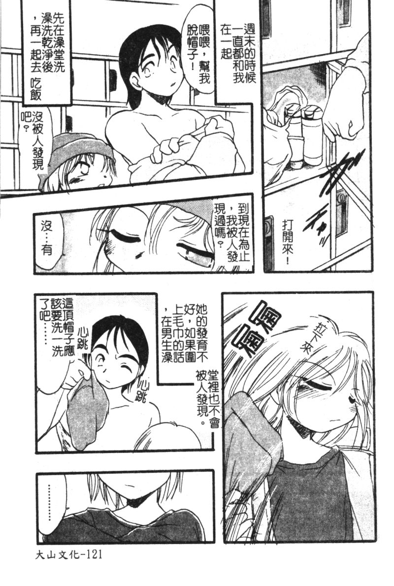 123