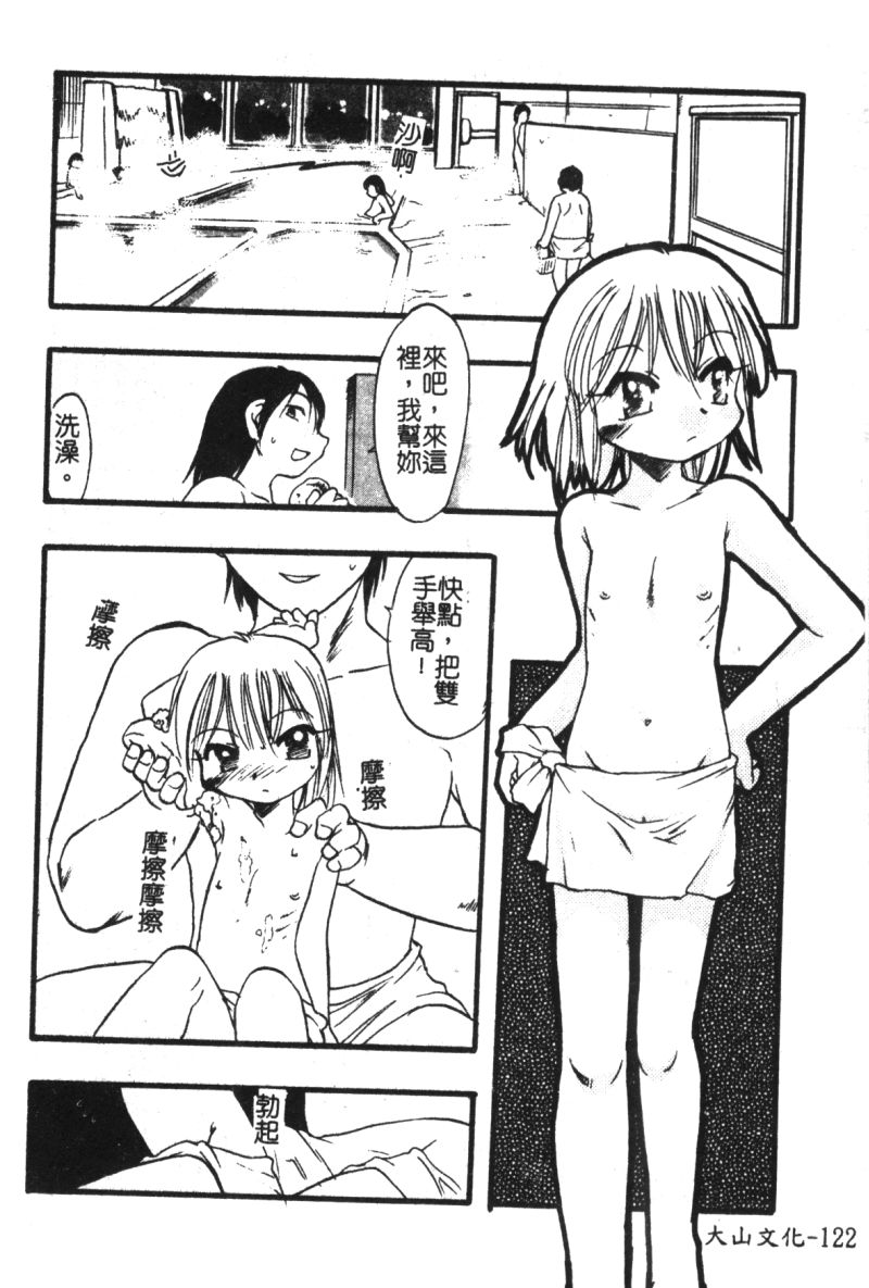 124