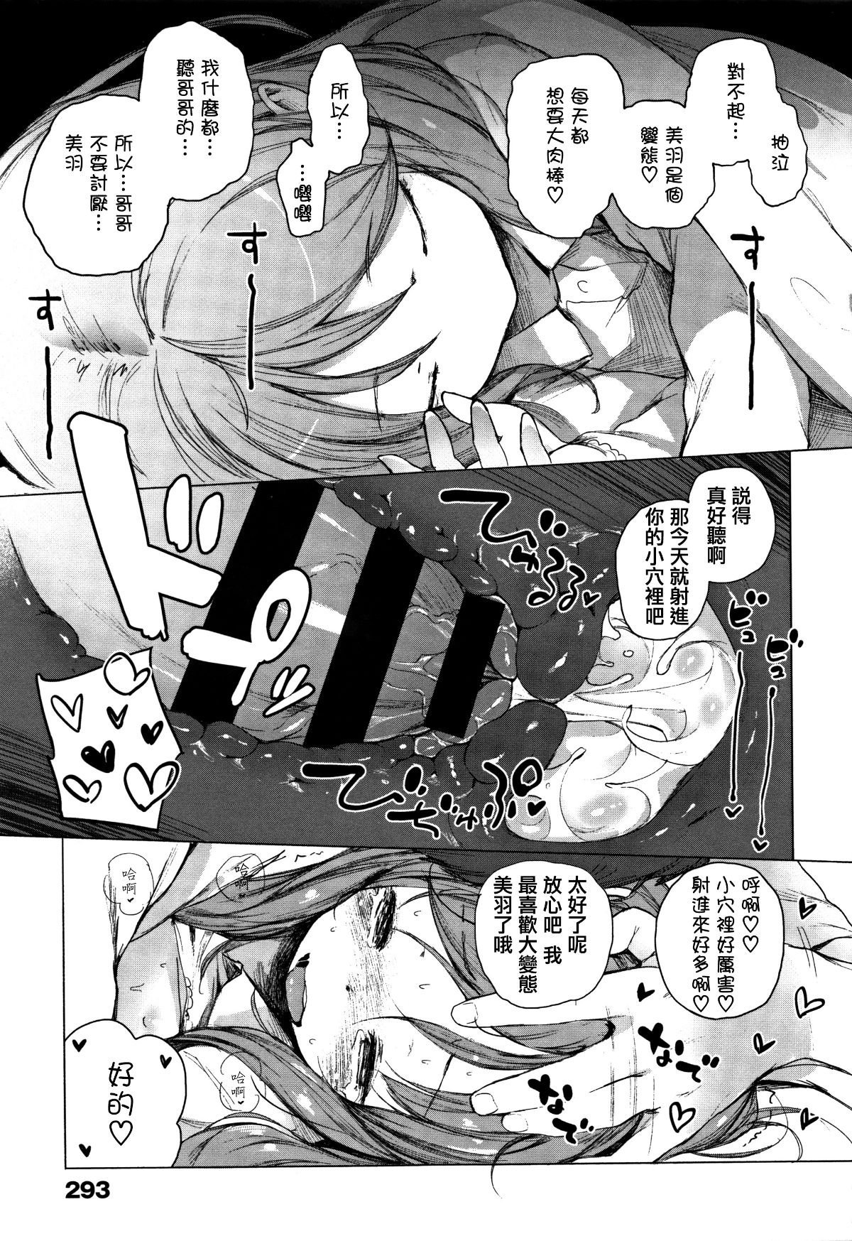 STARS_18055_295