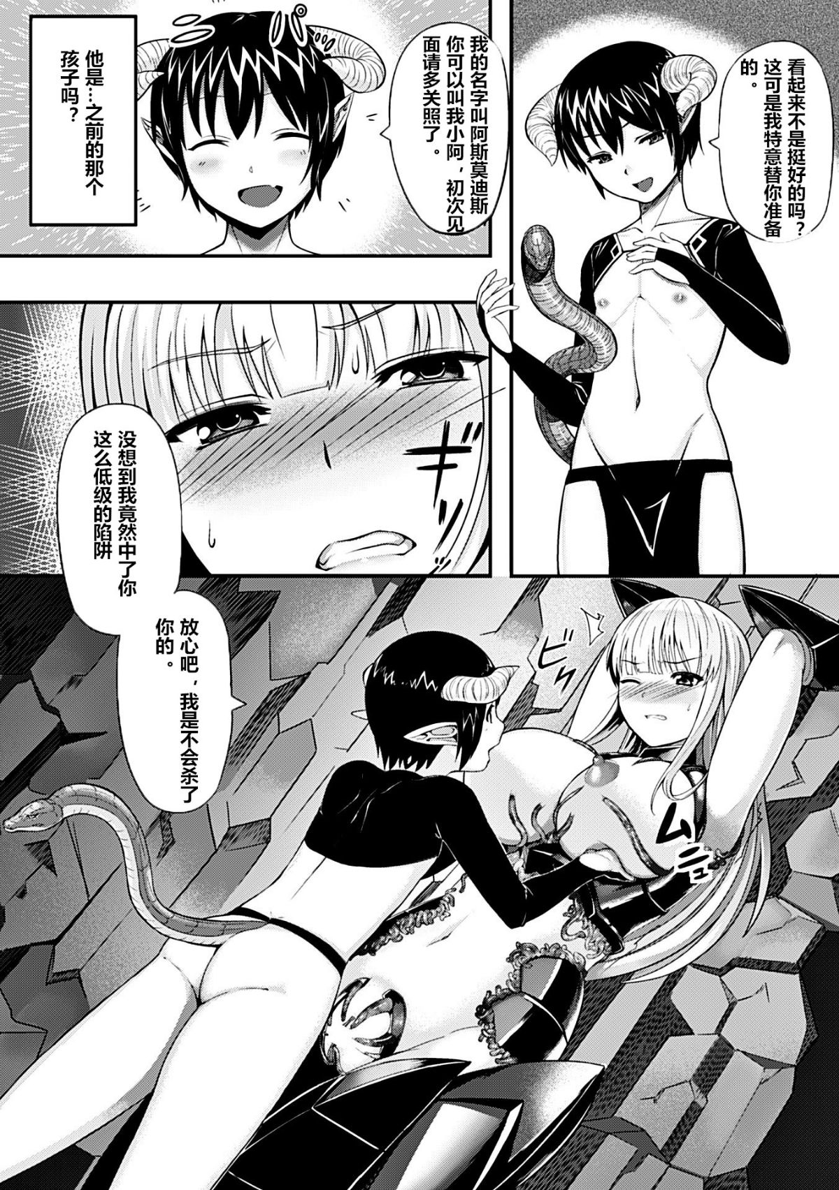 006