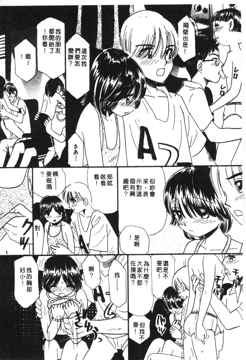 105