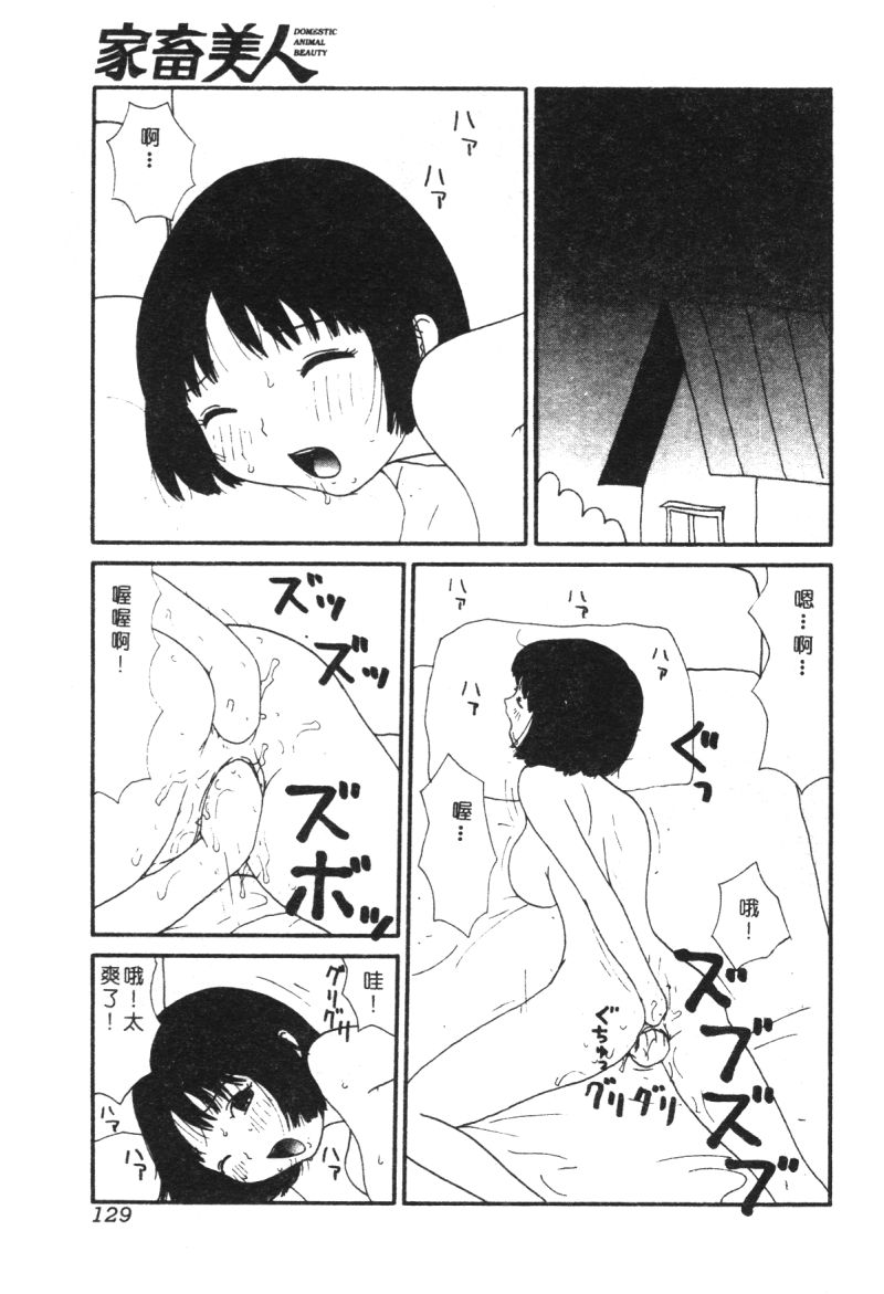 129
