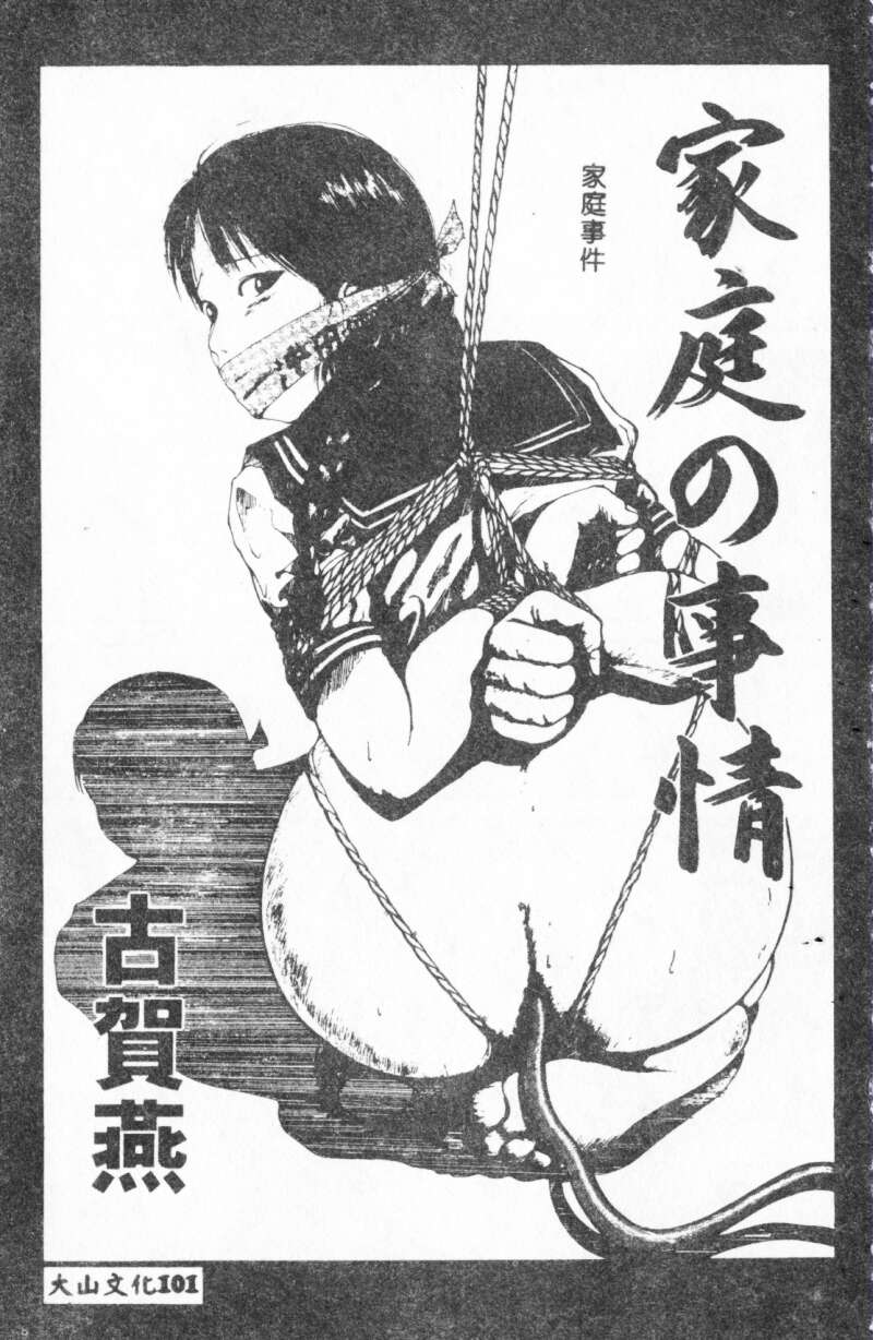 103