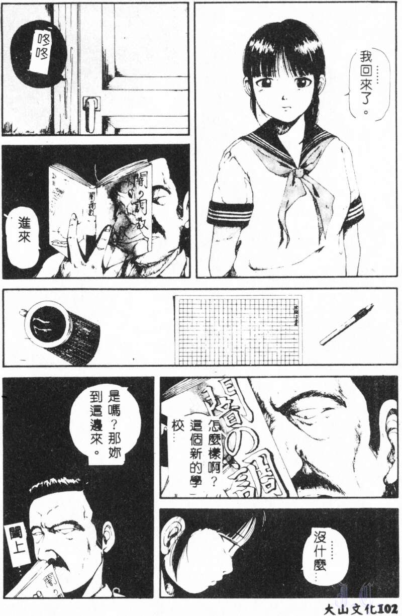 104