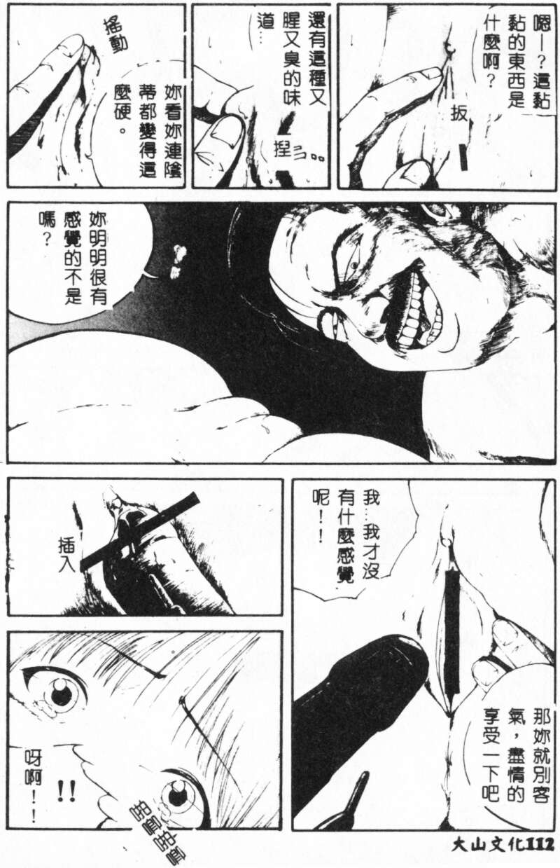 114