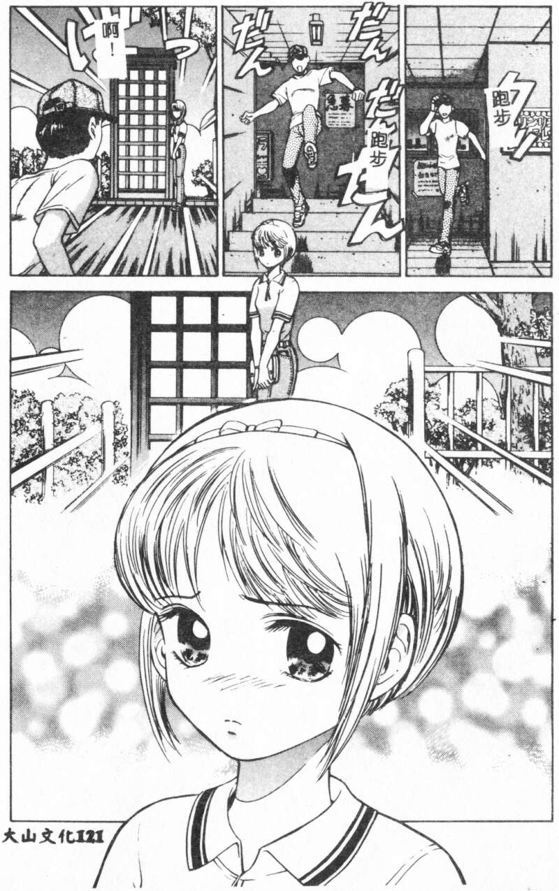123