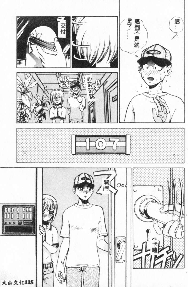 127