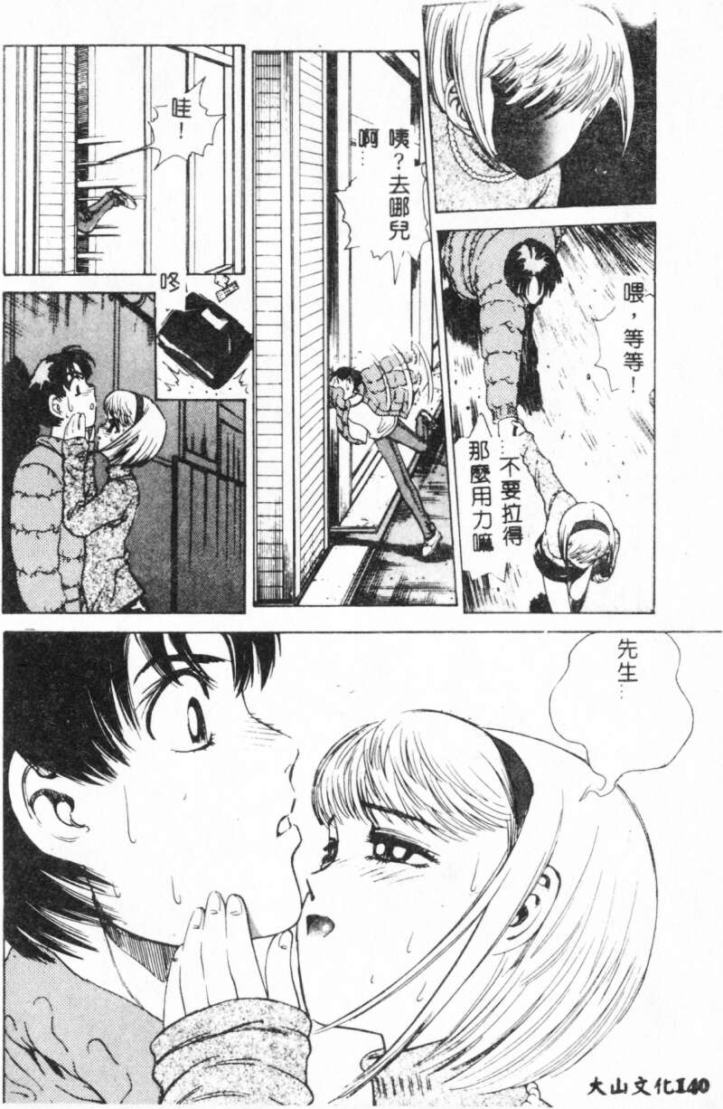 142