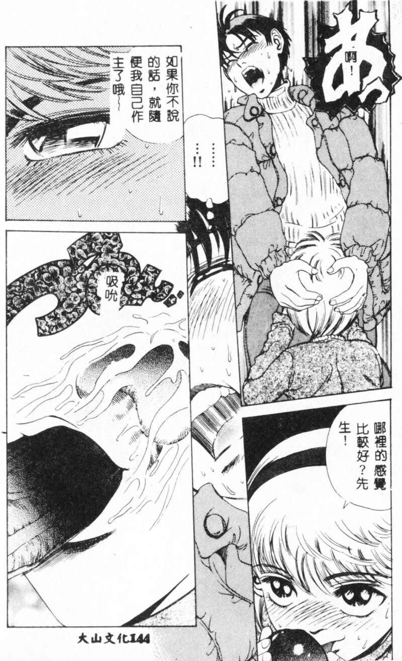 146