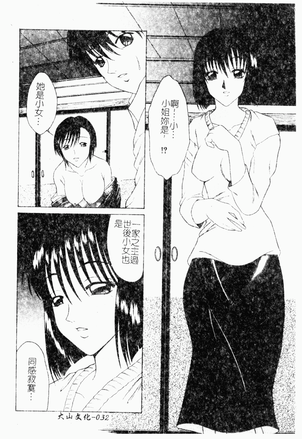 032