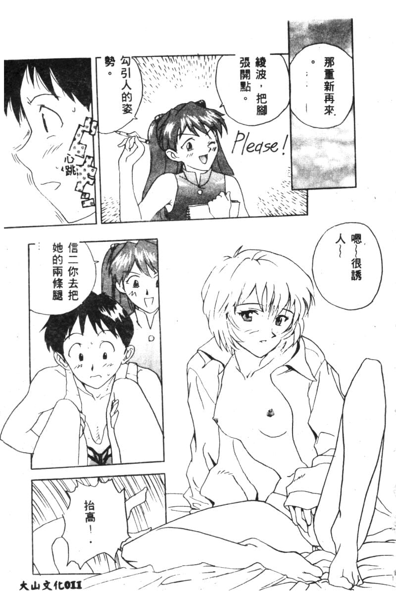 013