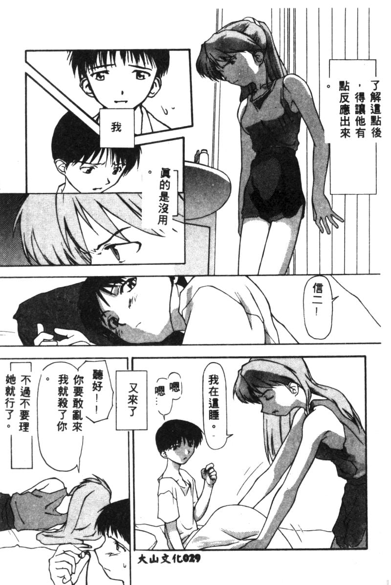 031