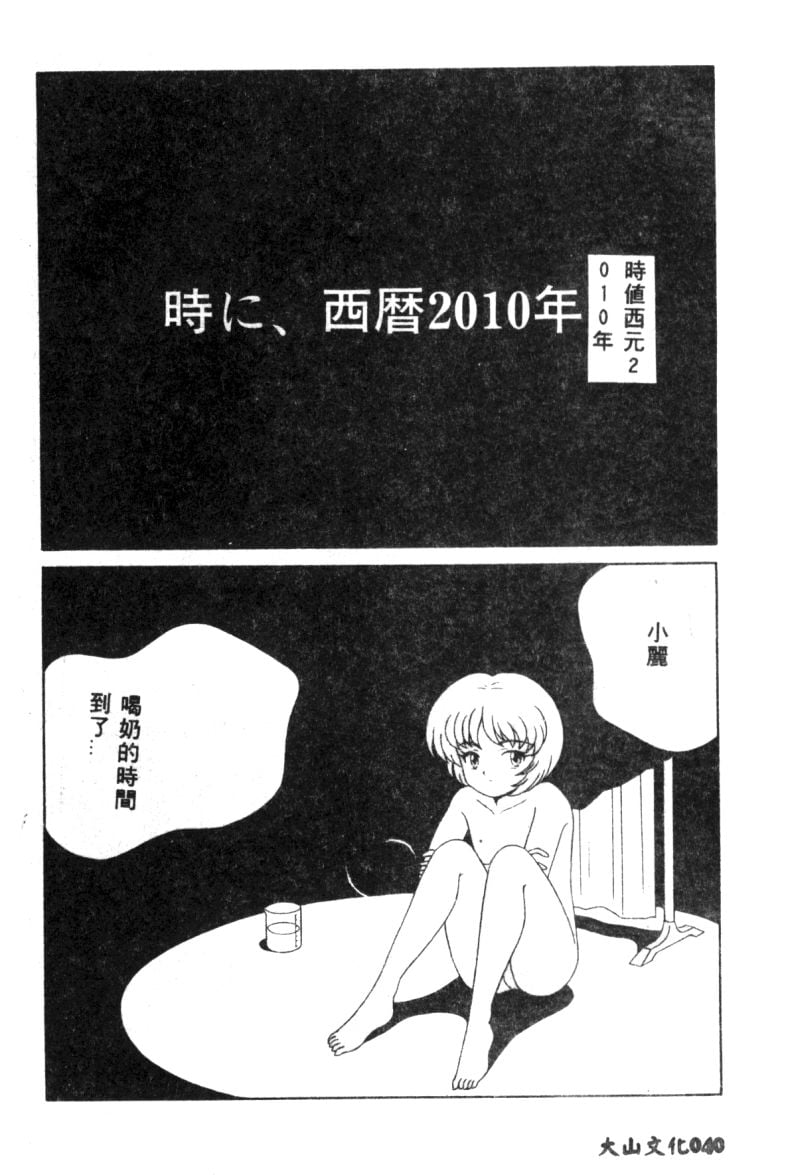 042