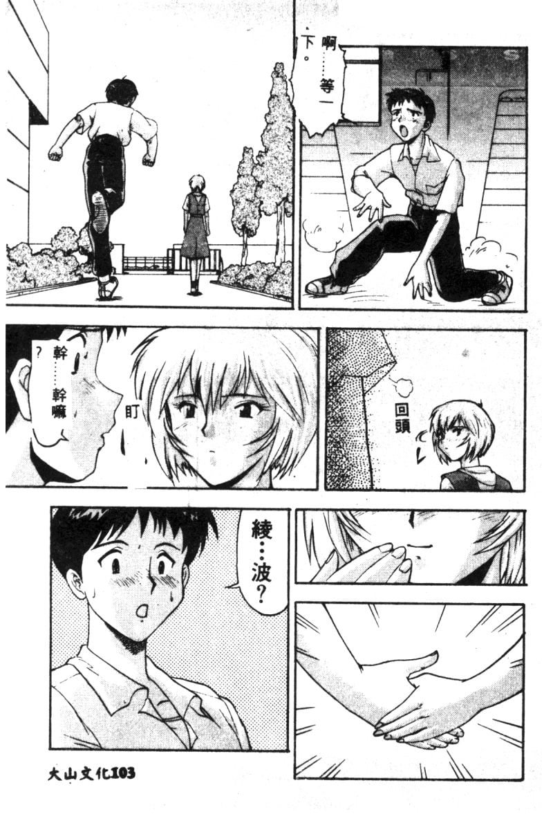 105