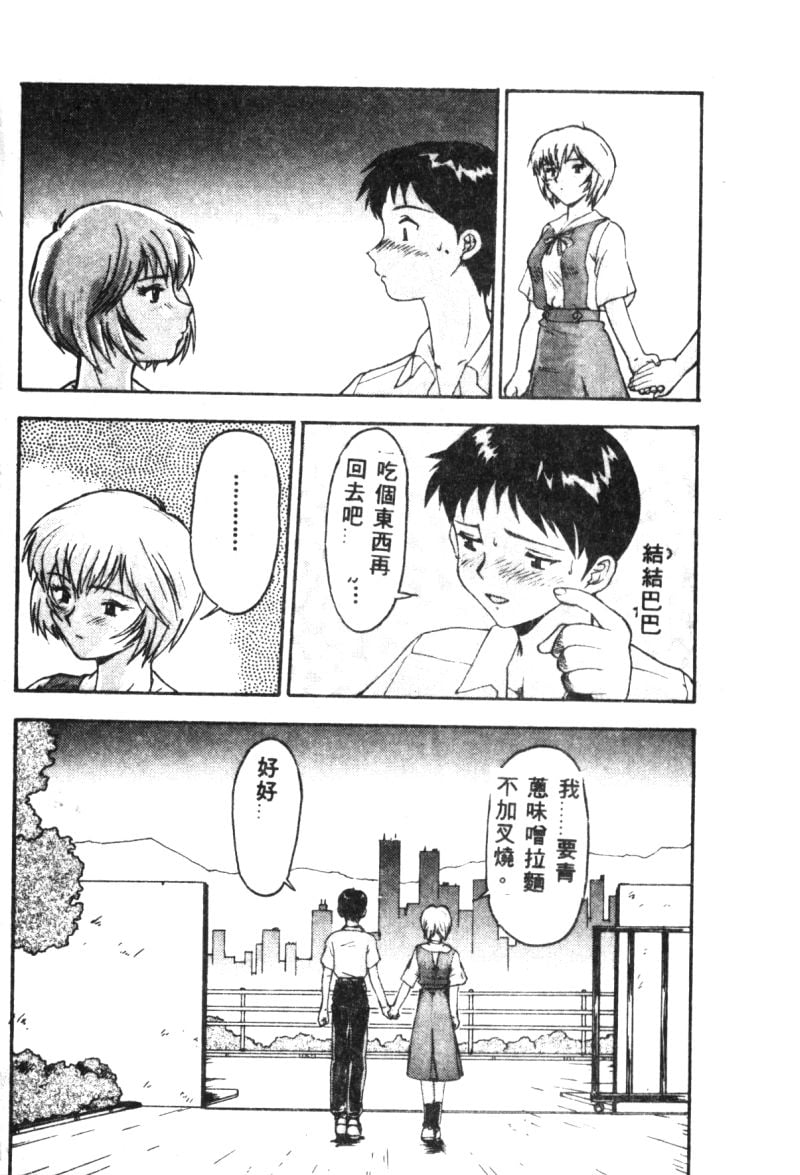 106