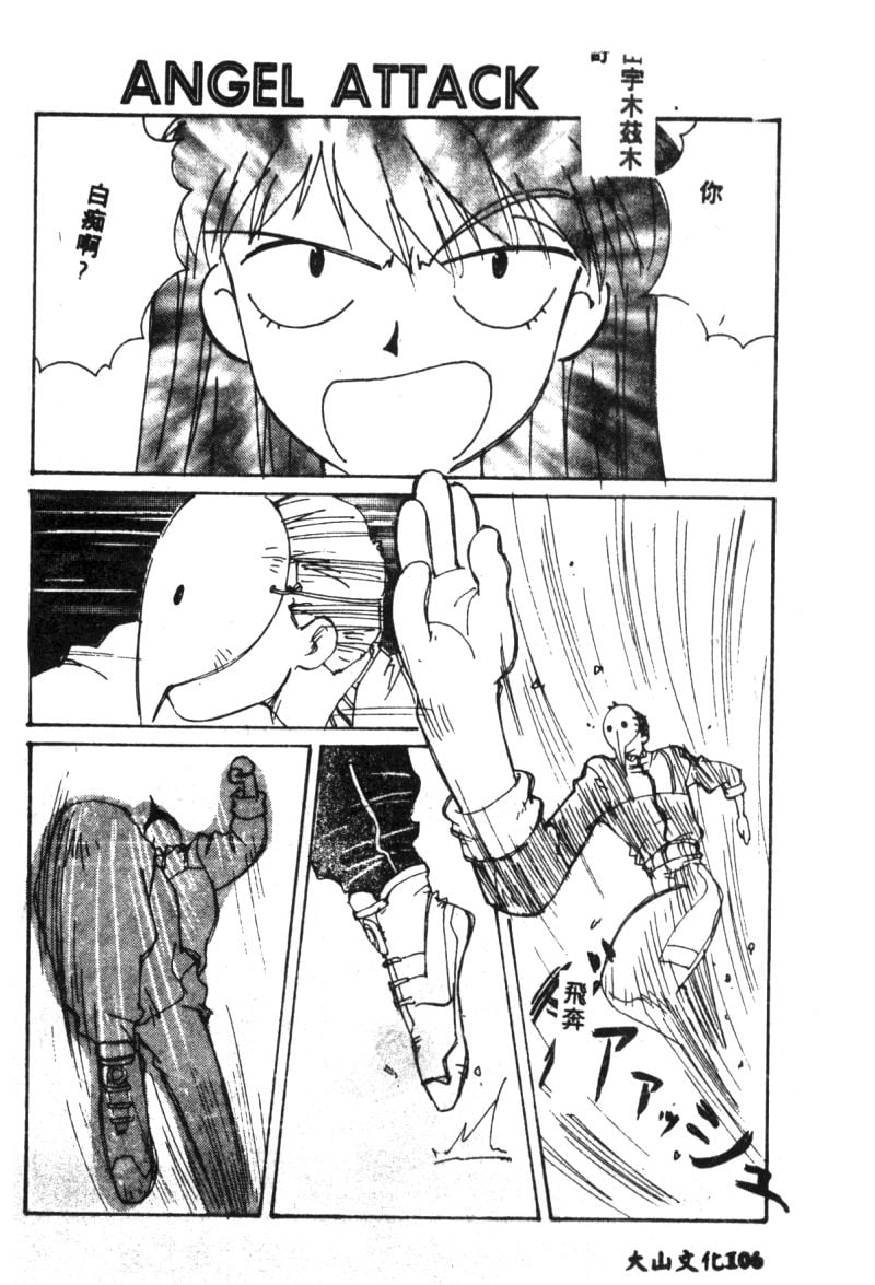 108