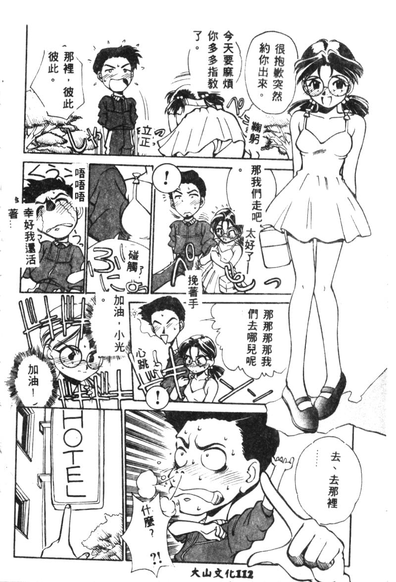 114