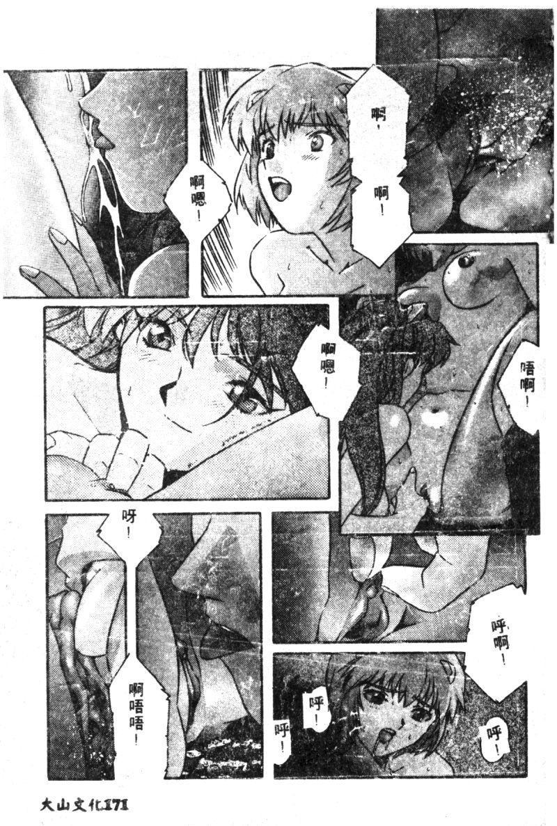 173