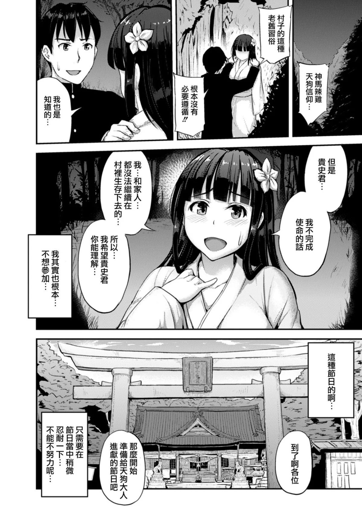 030