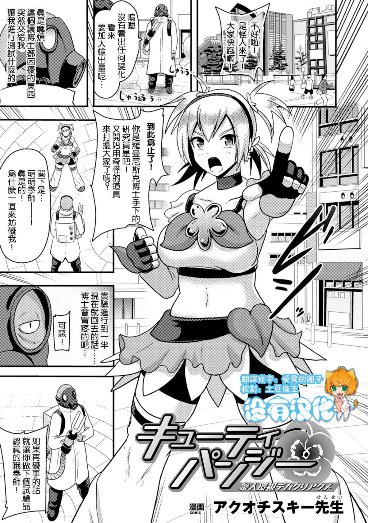 049