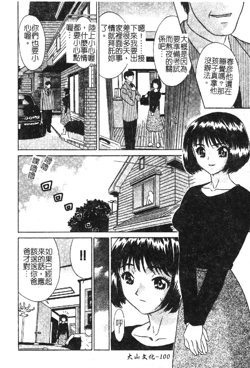 102