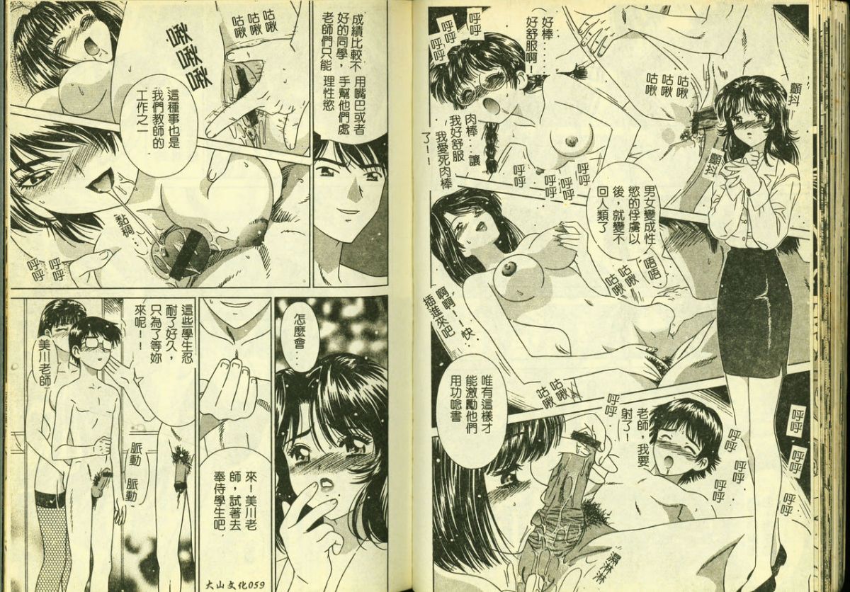31